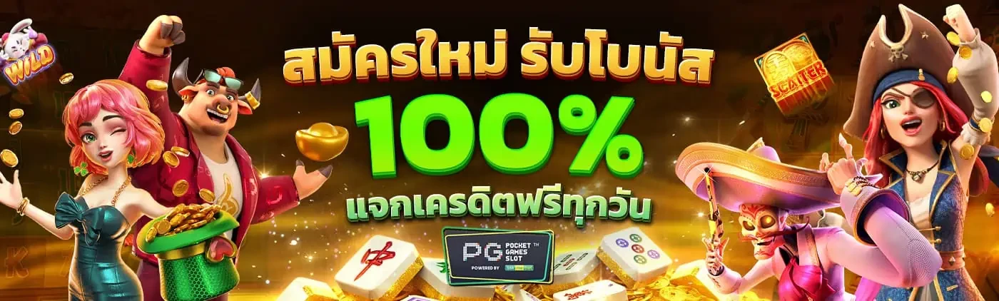 กระทิงทอง168